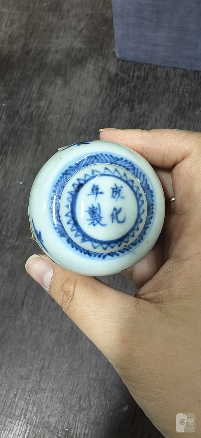 清 青花枯枝花鸟纹罐 - 图4